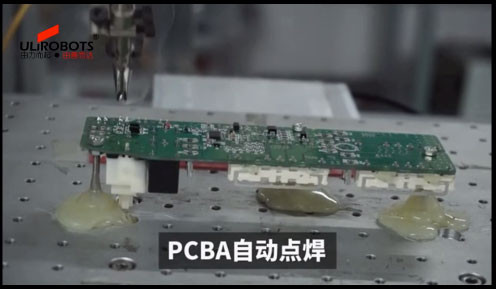 麻豆视频传媒入口自动化焊锡工艺