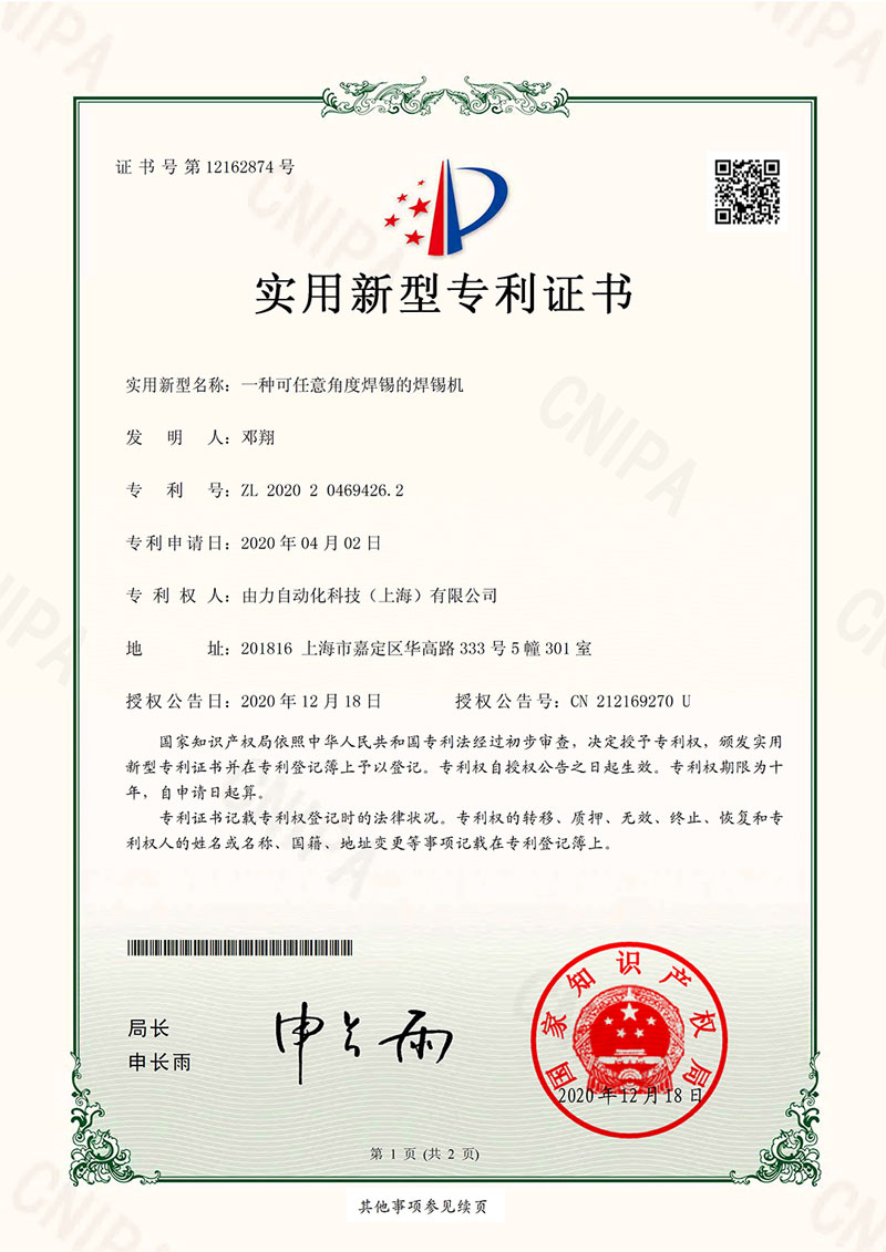 可任意角度焊锡的麻豆人妻少妇精品无码专区